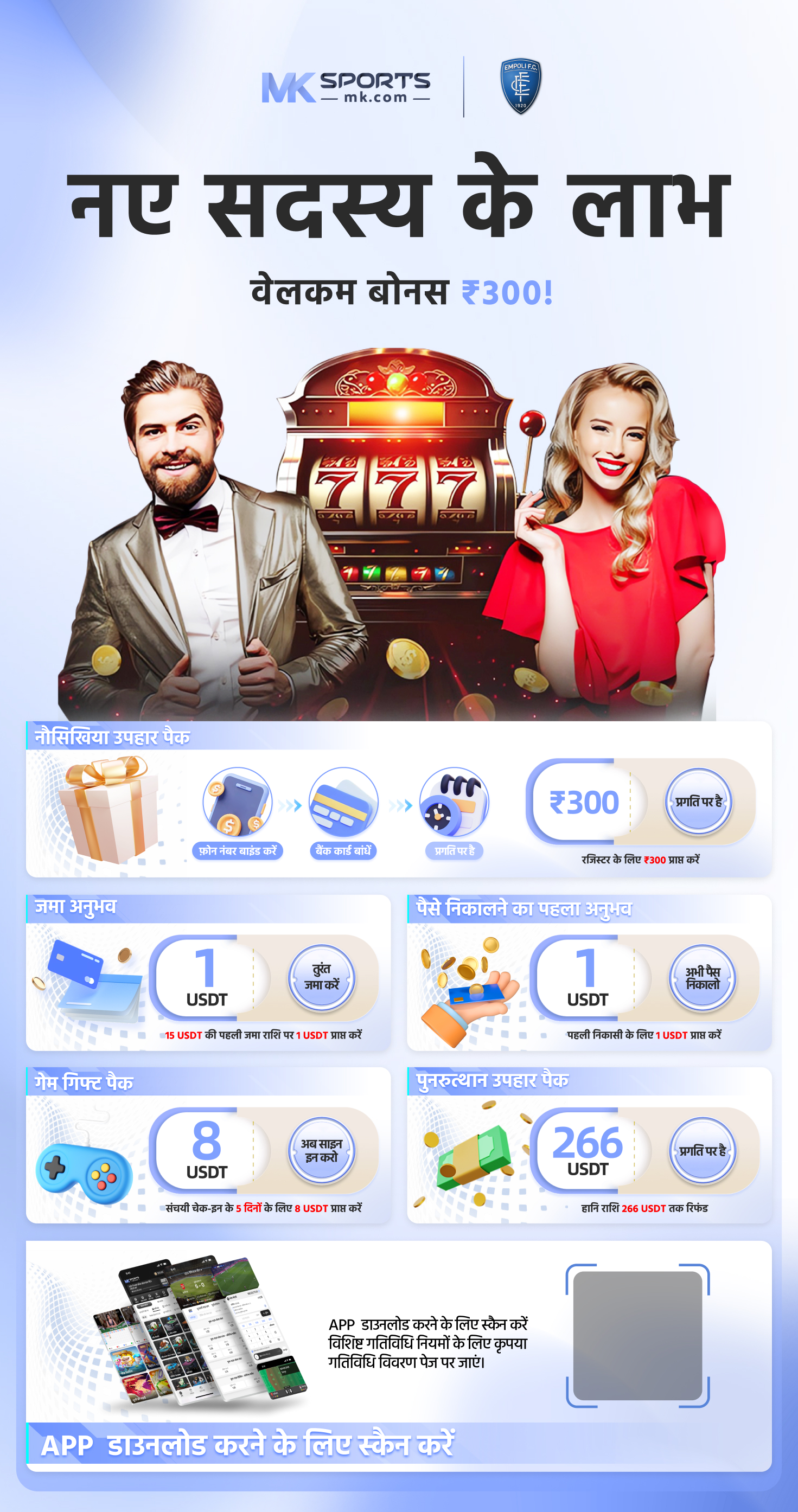 best free slot apps to win real money