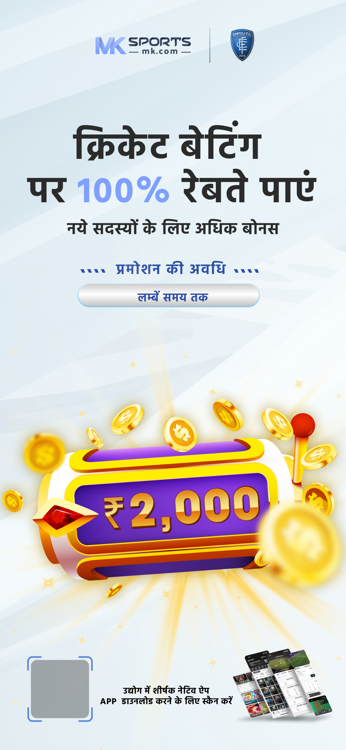 Play Live Dealer Games at  India