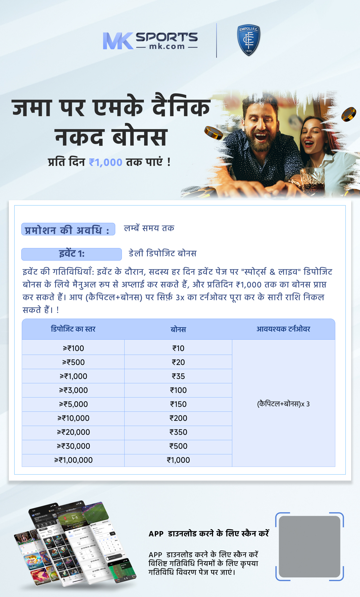 Parents Teacher Meeting Format