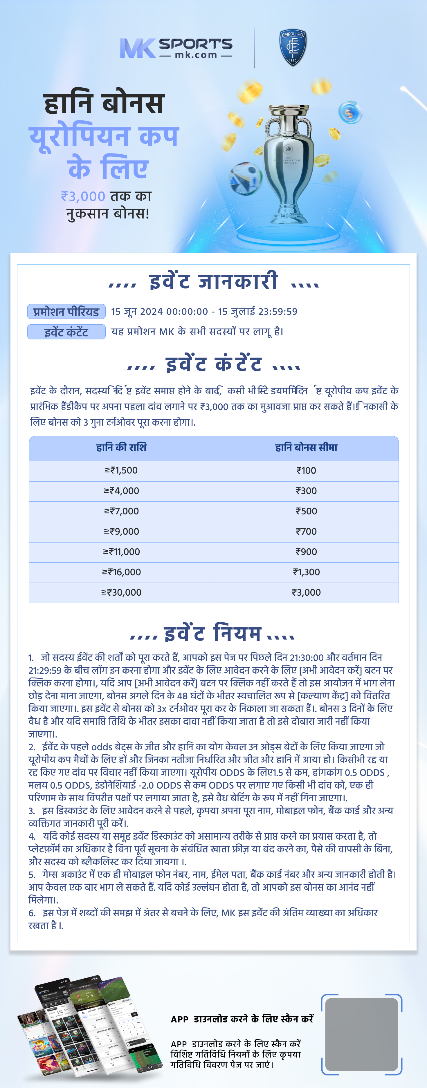 How to Apply for Aadhaar Card