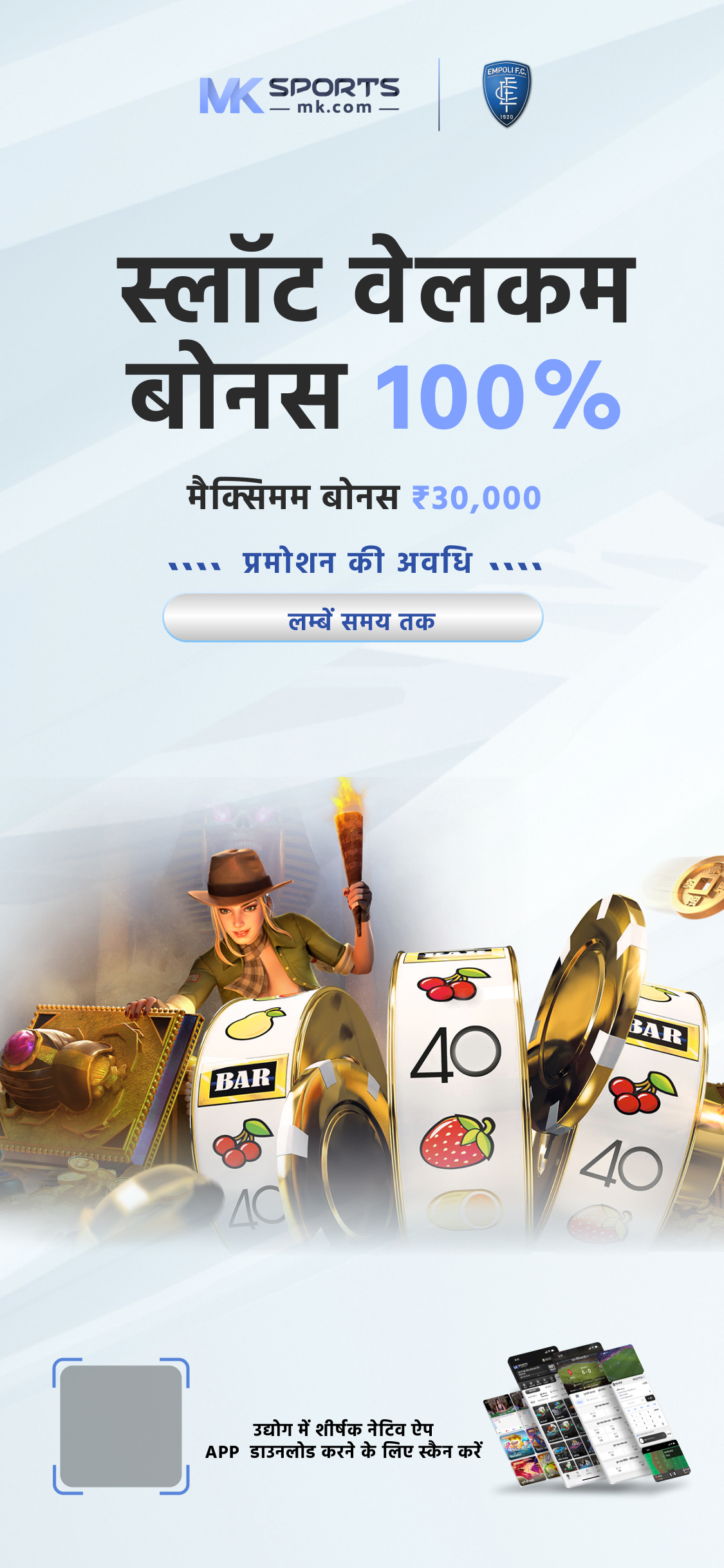 Best Online Casino Apps in India - July 2024 -