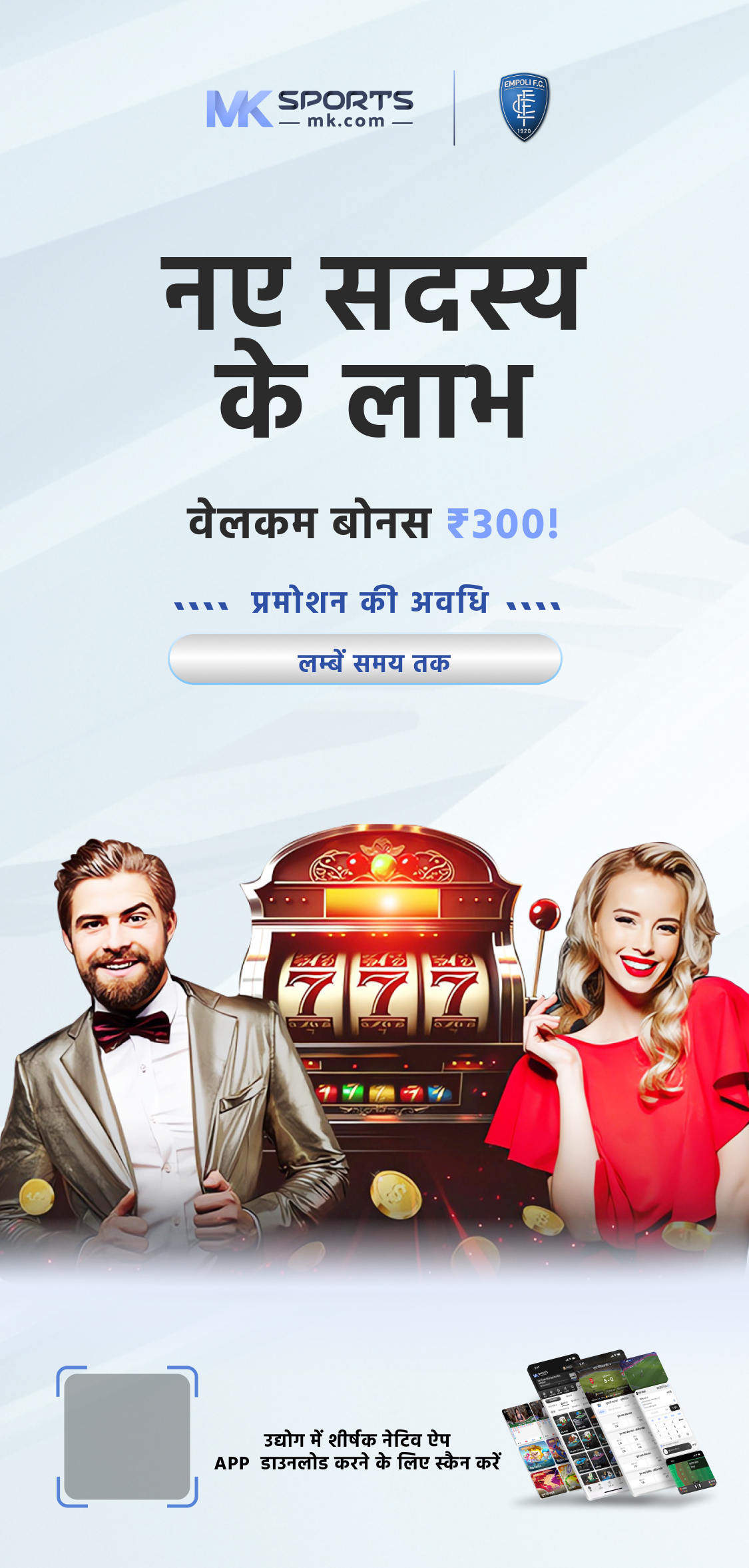 43LOTTERY】 VWIN - असीमित आनंद का स्थान